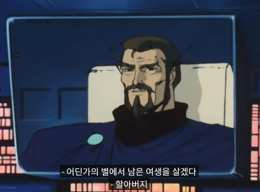 엘가임OVA)전투능력을 잃은 머신을 앞에 두고 추잡스런 짓을 하겠다는 거냐? - 이미지 56