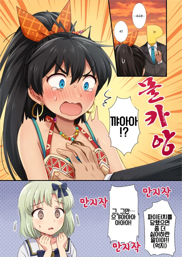 @)히비키터치
