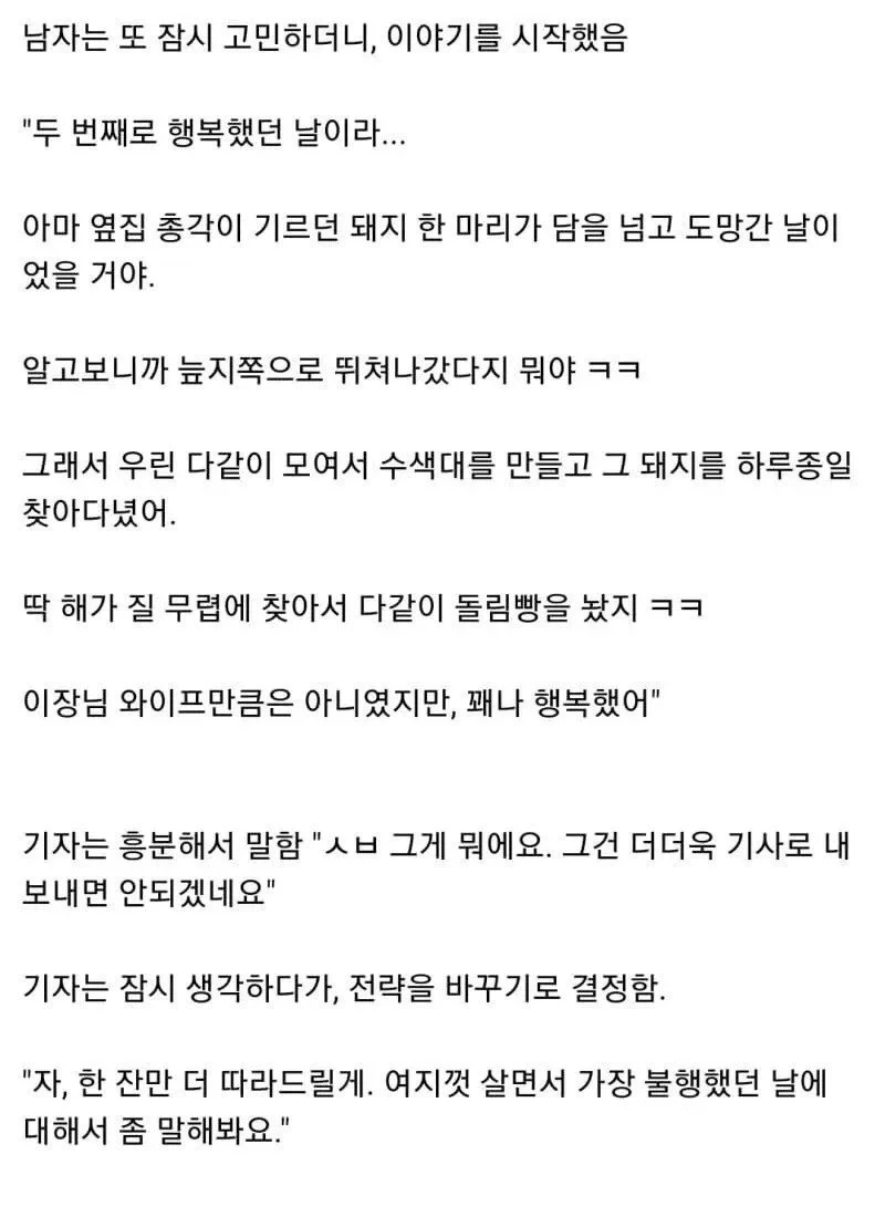살짝 매운 미국 유머식 모음. - 이미지 7