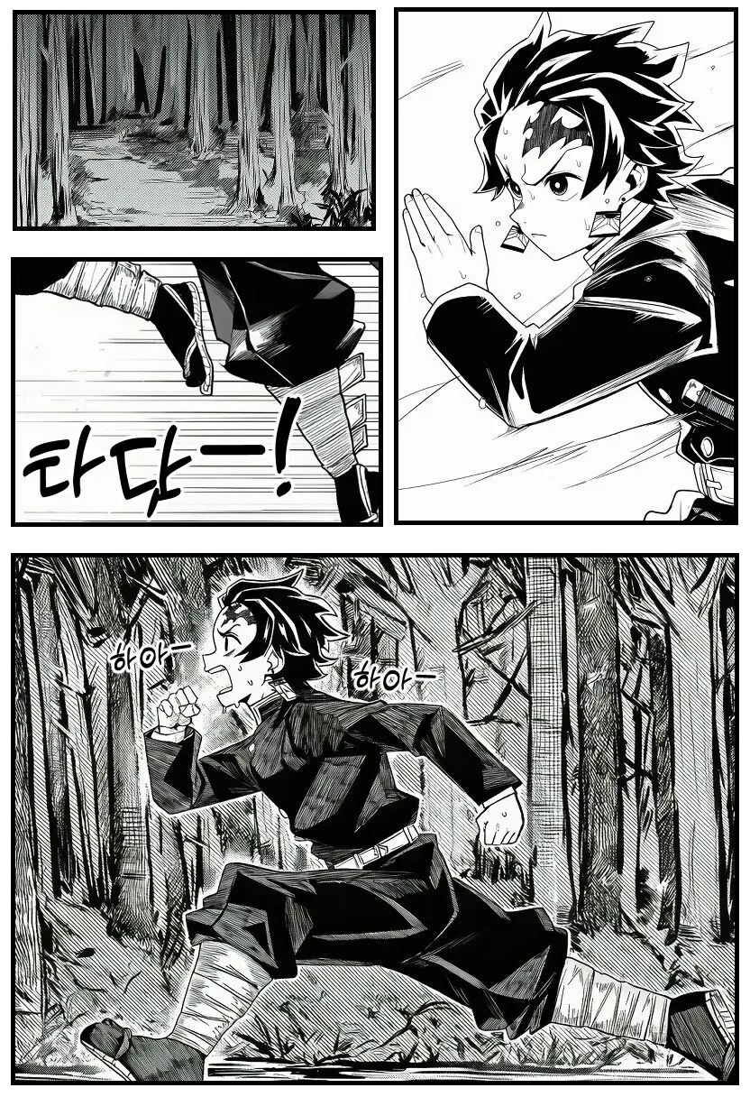 귀멸) ai) 쫒기는 탄지로 Manhwa