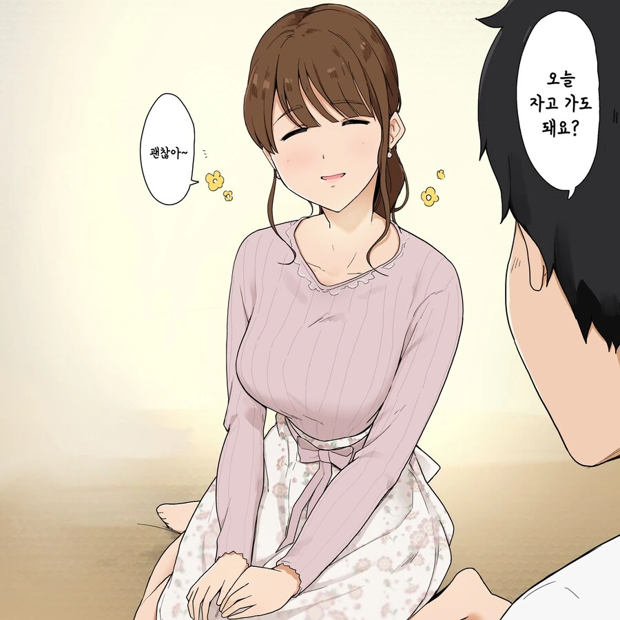 뭐든지 괜찮다고 말해주는 누나.manga - 이미지 2