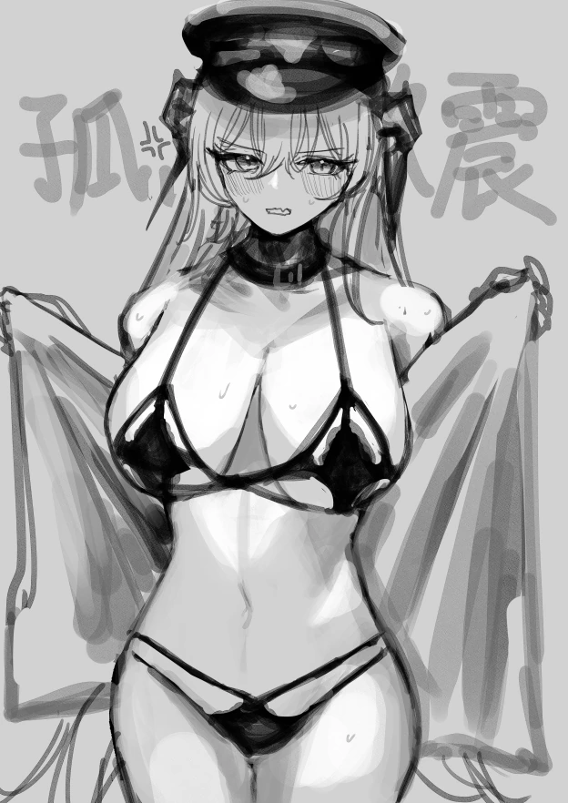 명일방주)벗으면 굉장한 오퍼레이터.manga