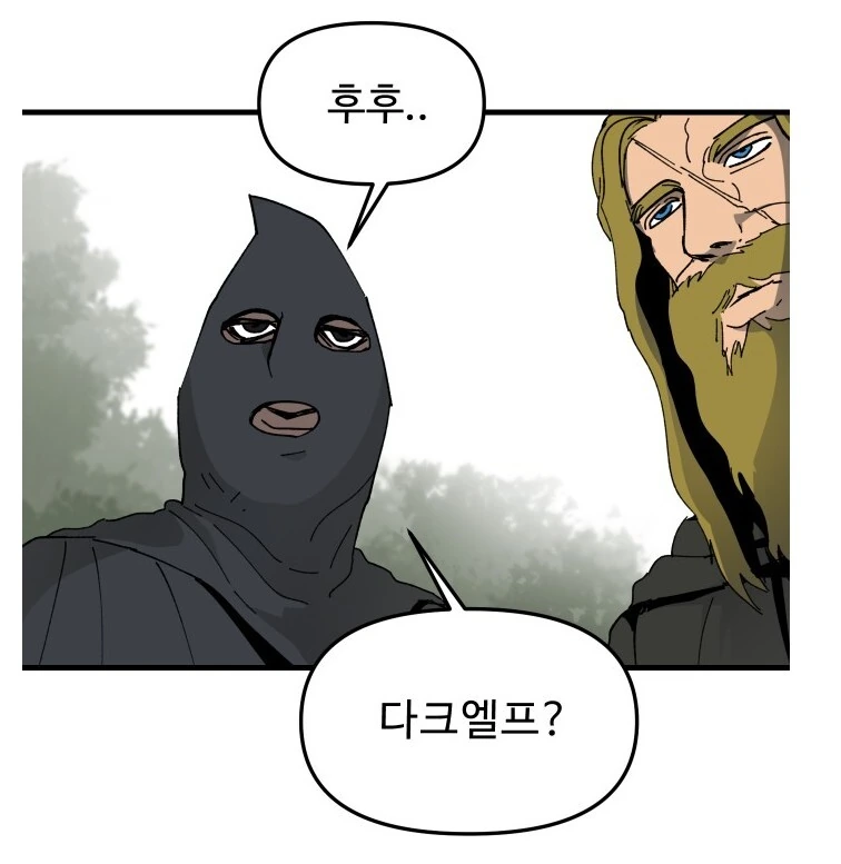 의외로 인종차별적인 단어 - 이미지 2