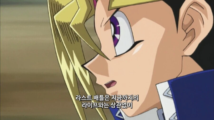 유희왕]카이바녀석 듀얼중에 도박을 하다니...!! - 이미지 6