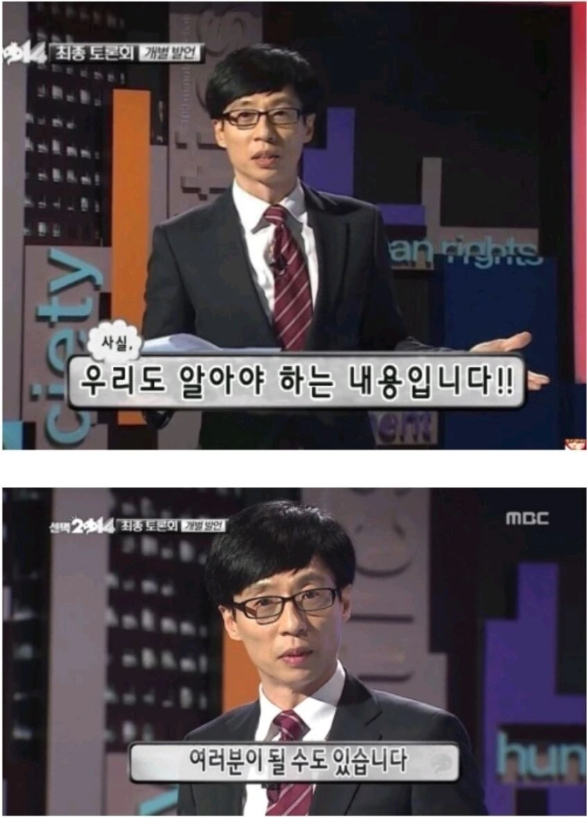 40대 아저씨가 맞선 보는 만화 - 이미지 2