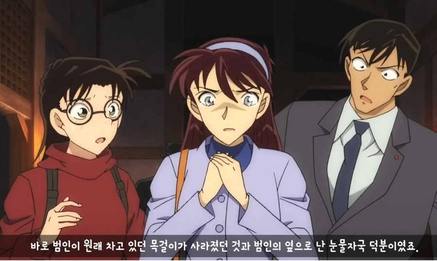 코난 1화 리메이크에서 상향받은 캐릭터 - 이미지 3