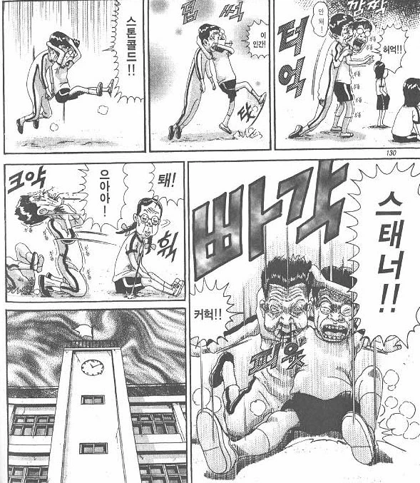 [괴짜가족]화려한 기술