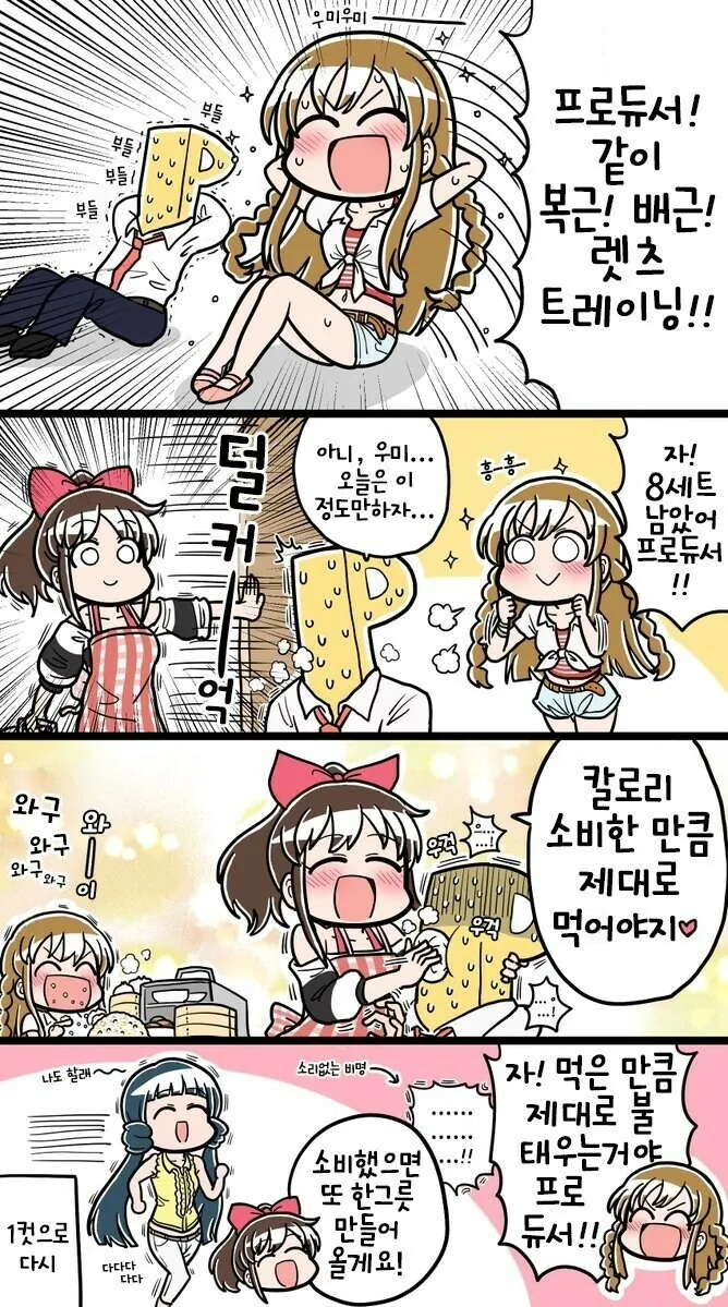 @)무한열차