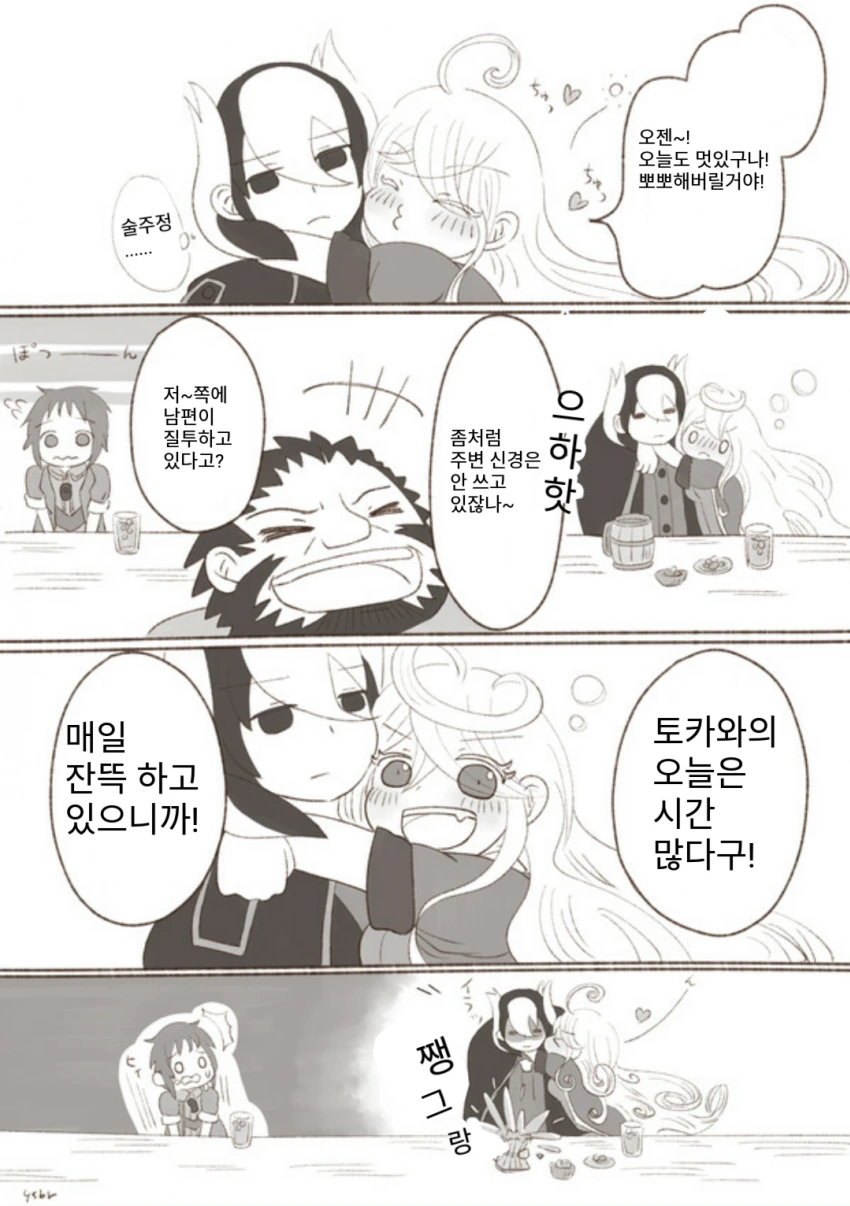메인어)ntr당한 manhwa