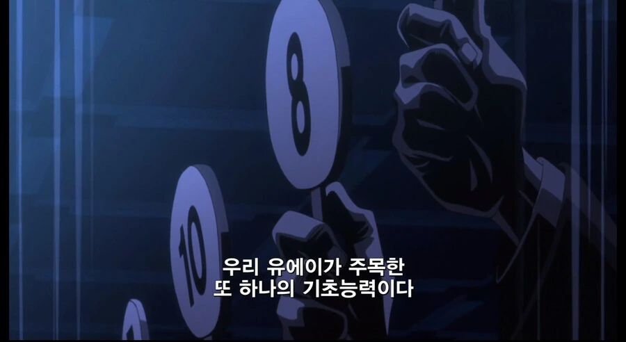 히로아카]히어로의 덕목 - 이미지 4