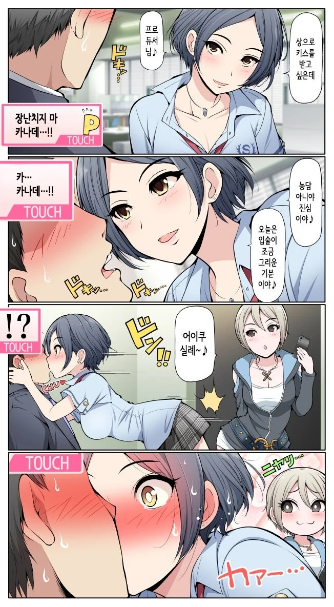 @) 우붑!