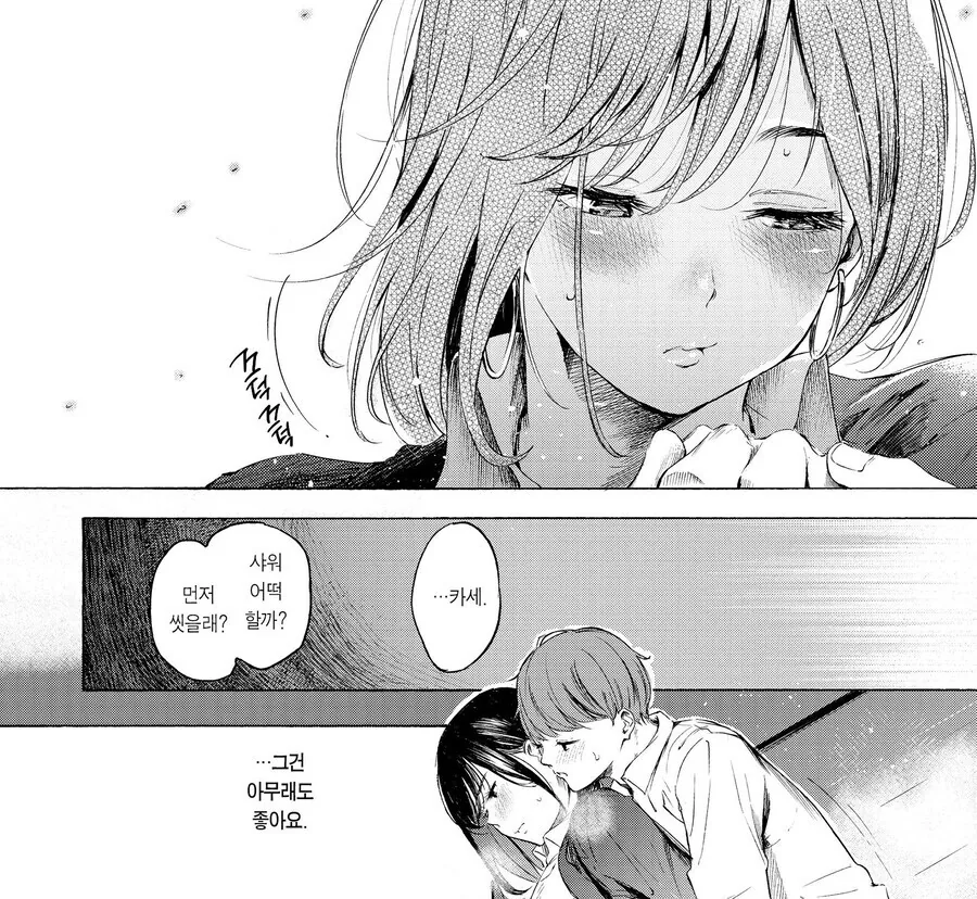 인기 많은 후배가 자꾸만 들이댄다.manhwa - 이미지 12