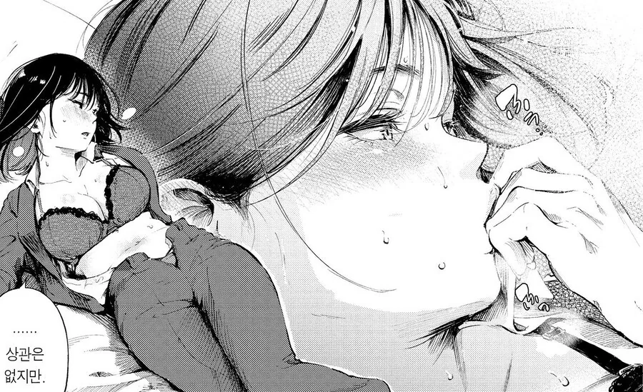 인기 많은 후배가 자꾸만 들이댄다.manhwa - 이미지 13