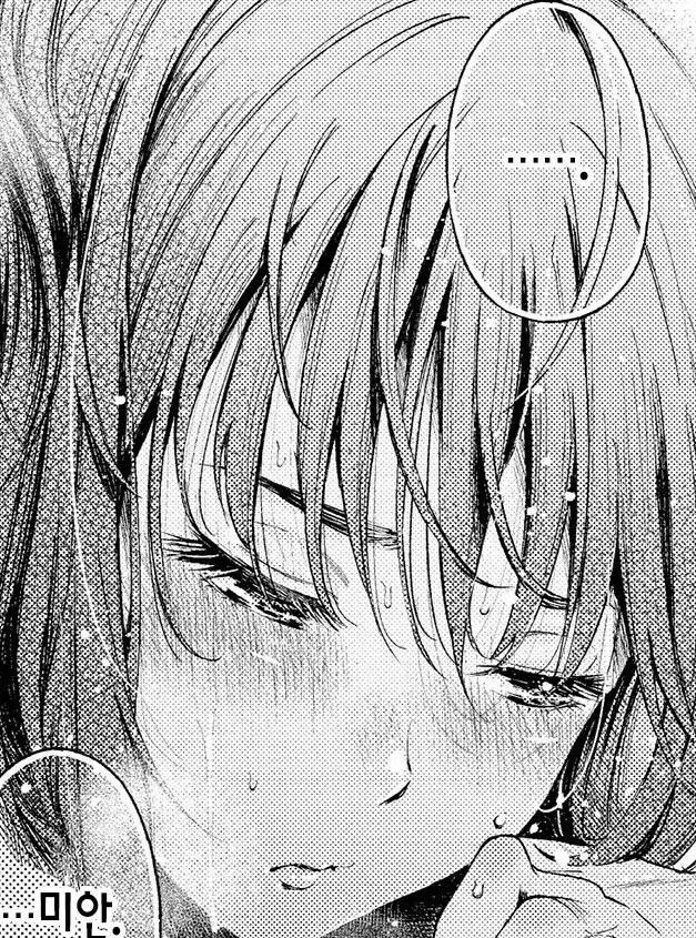 인기 많은 후배가 자꾸만 들이댄다.manhwa - 이미지 15