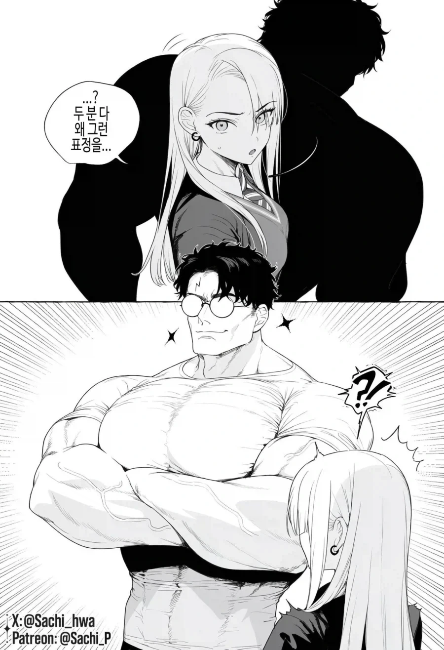 TS말포이) 츤데레 말포이 만화 - 이미지 18