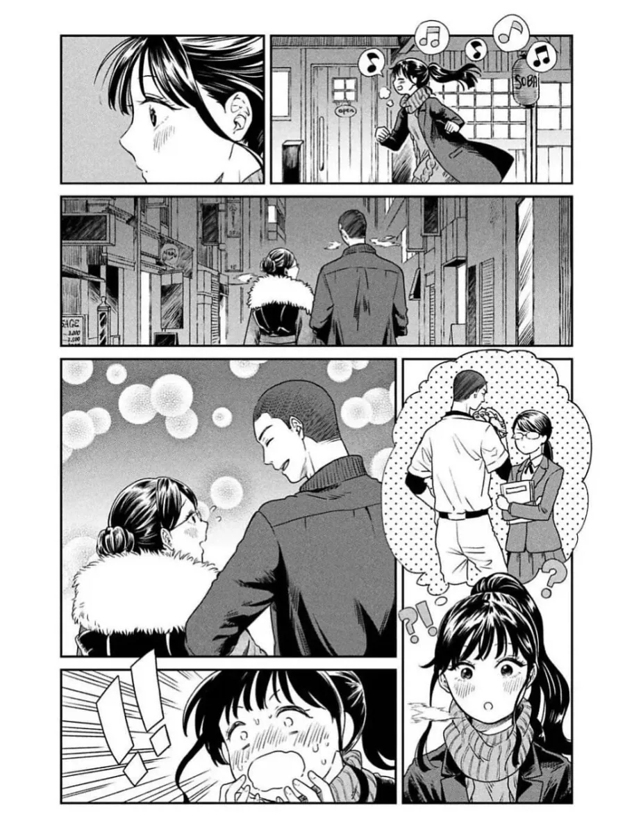 만나러 가는.Manhwa - 이미지 7
