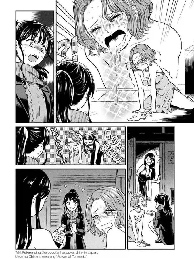 만나러 가는.Manhwa - 이미지 10