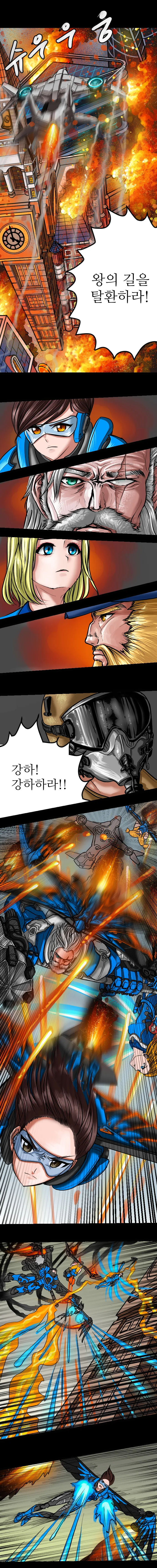 [오버워치] 과거를 넘어 - 이미지 5