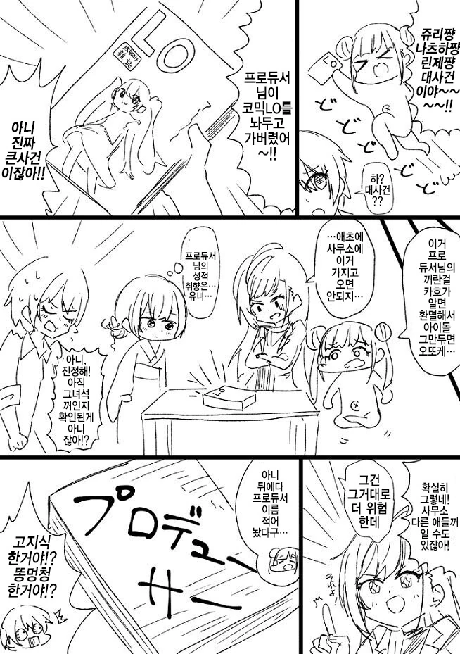 @) 코믹LO.manga