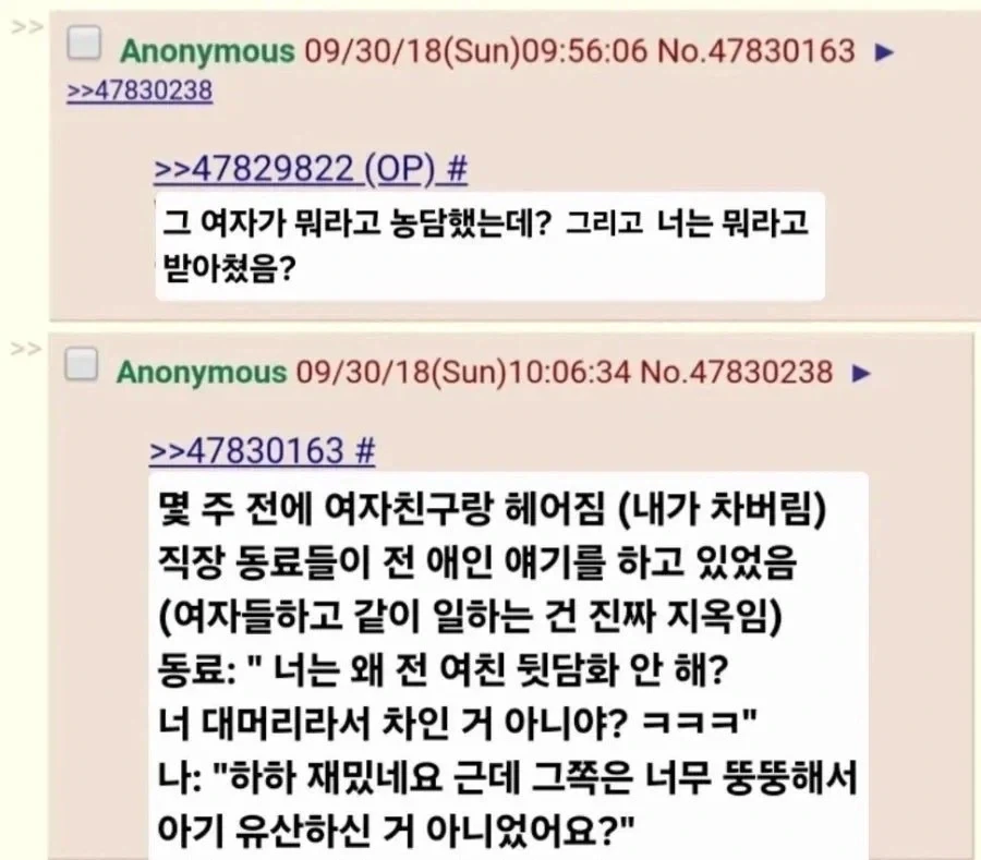 정당방위를 주장하는 사람 - 이미지 2
