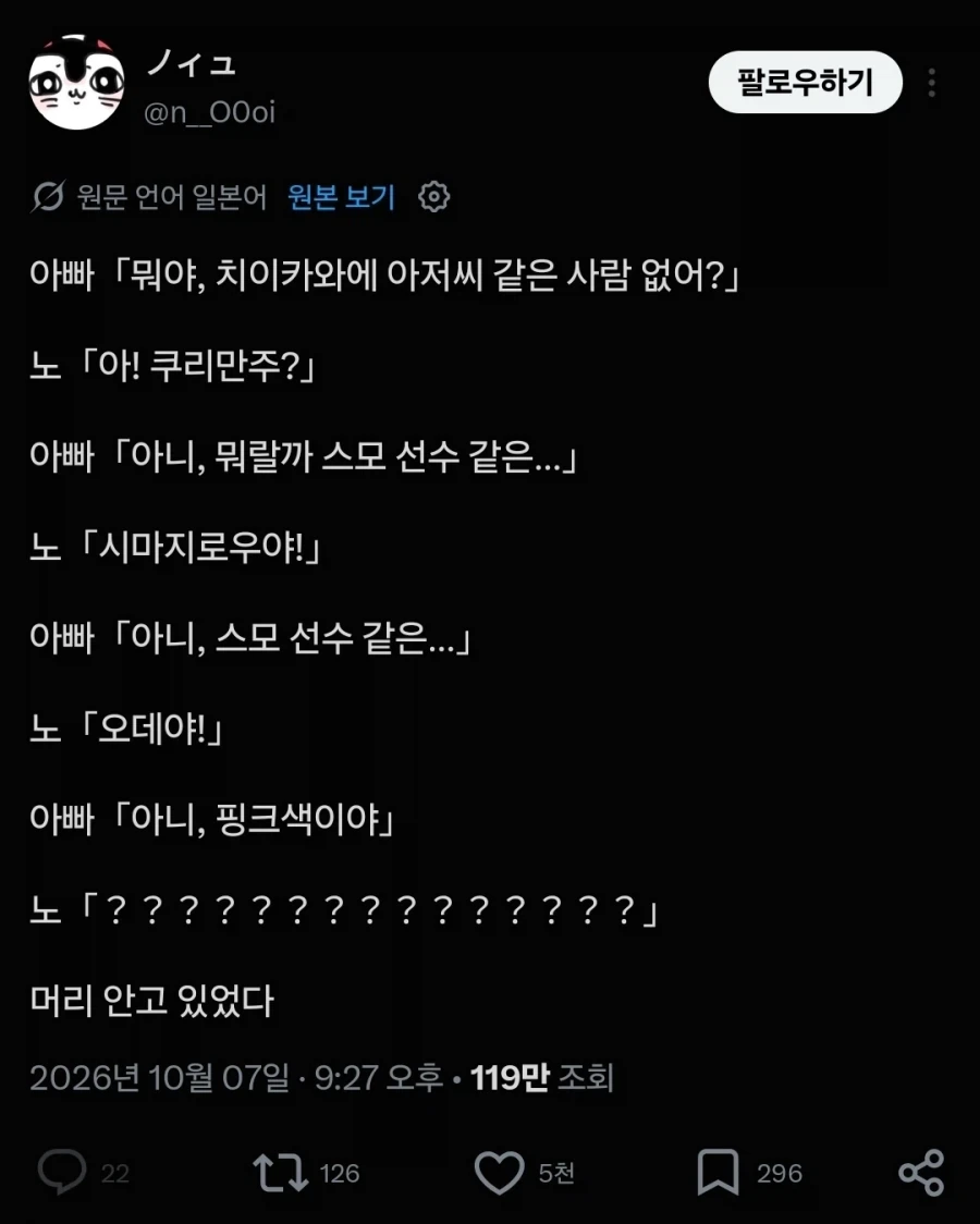 치이카와)???????