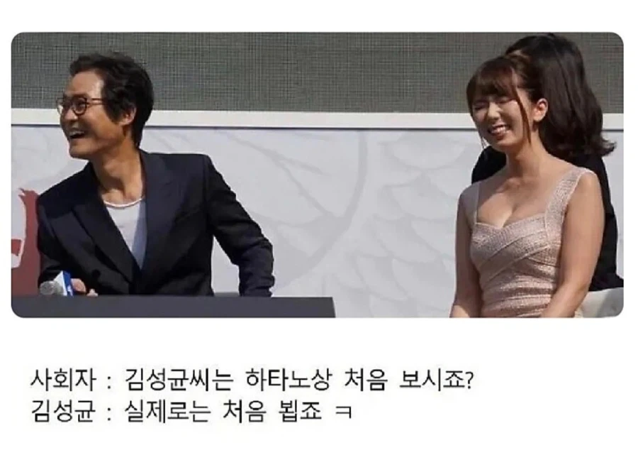 AV배우 처음보는 국내 배우
