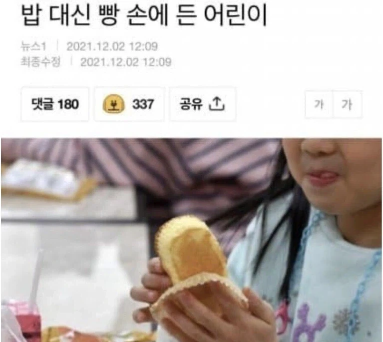 2025년에 리뉴얼된 고전 짤..JPG