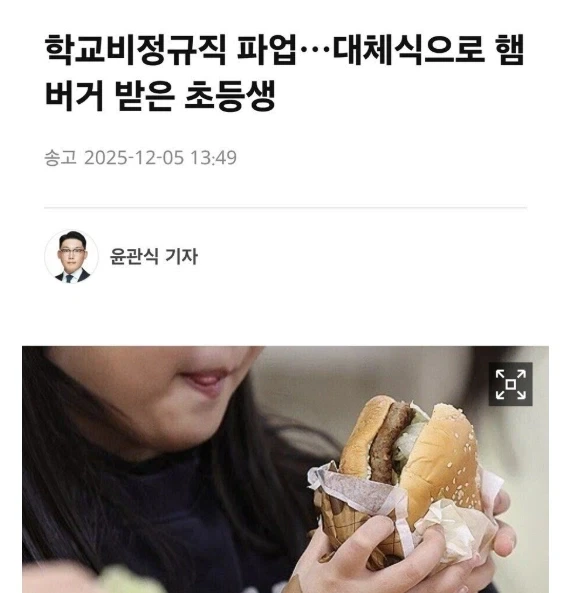 2025년에 리뉴얼된 고전 짤..JPG - 이미지 2