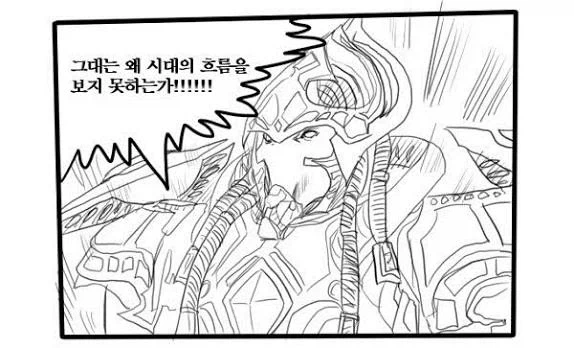 말포이 WAVE에 올라타지 않은 사람들 - 이미지 2