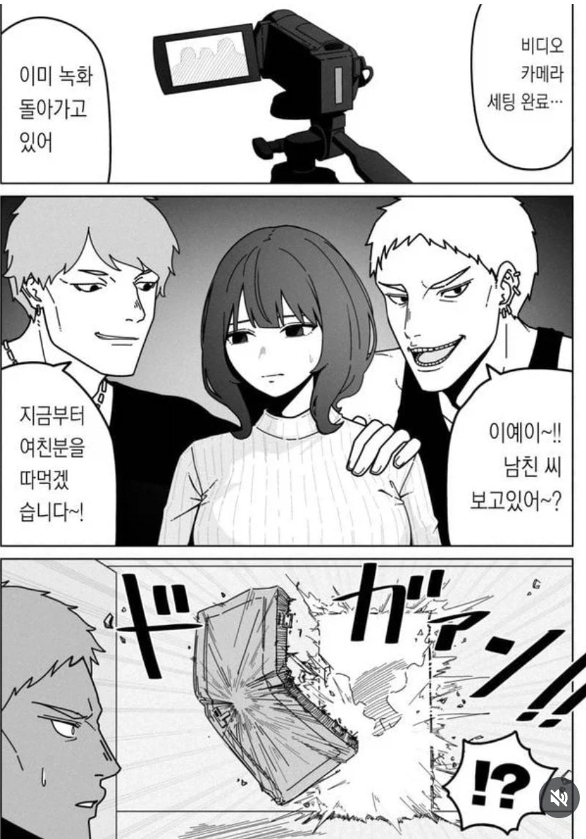 ???:이런 아줌마라도 괜찮니...? - 이미지 5
