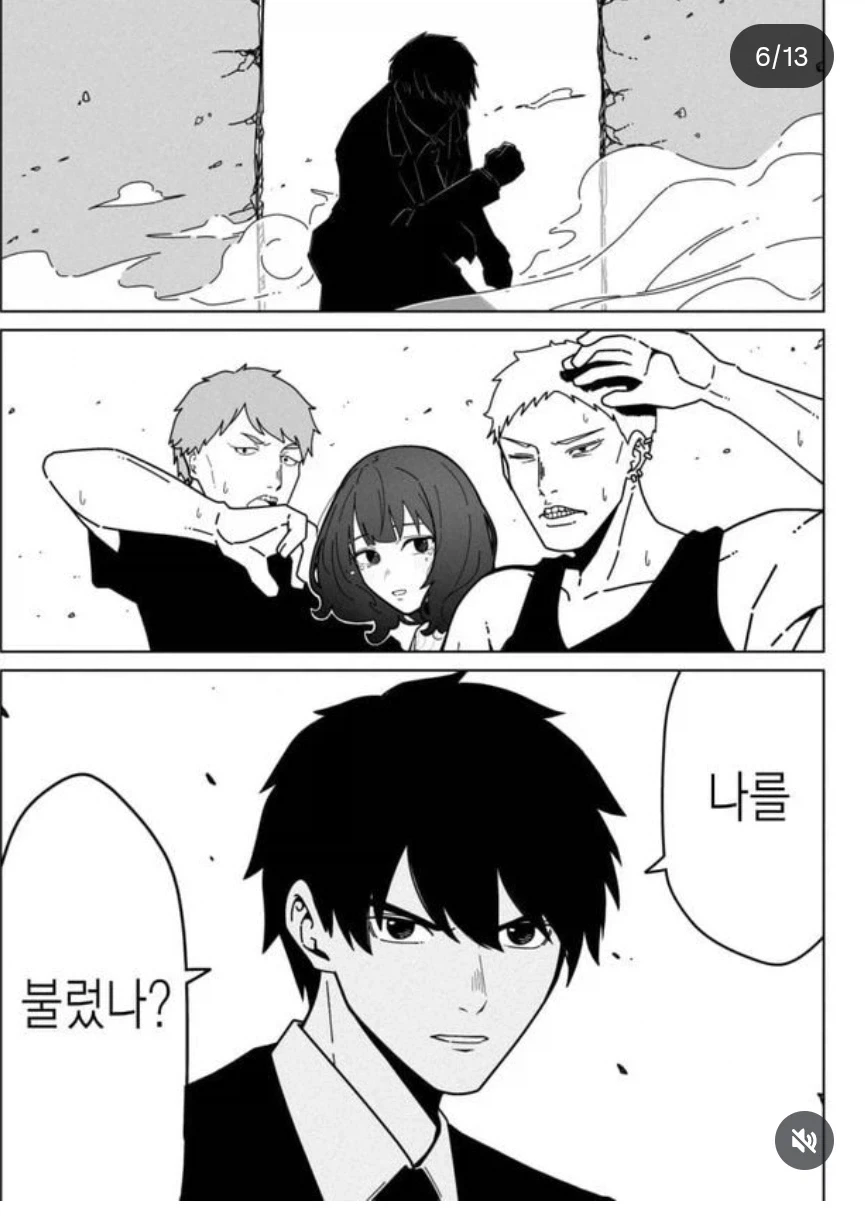 ???:이런 아줌마라도 괜찮니...? - 이미지 6