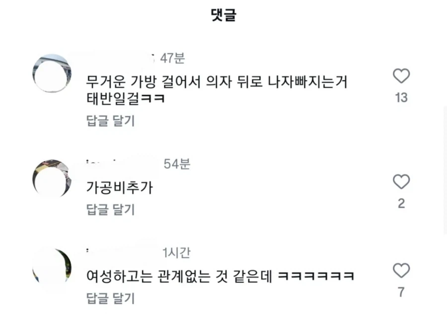 ??? : 여자 디자이너가 이렇게 아이디어가 좋다. - 이미지 2
