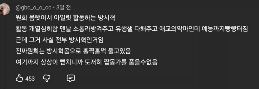 치이카와) 짭몽가 싫어하는 사람이 싫어하는 이유