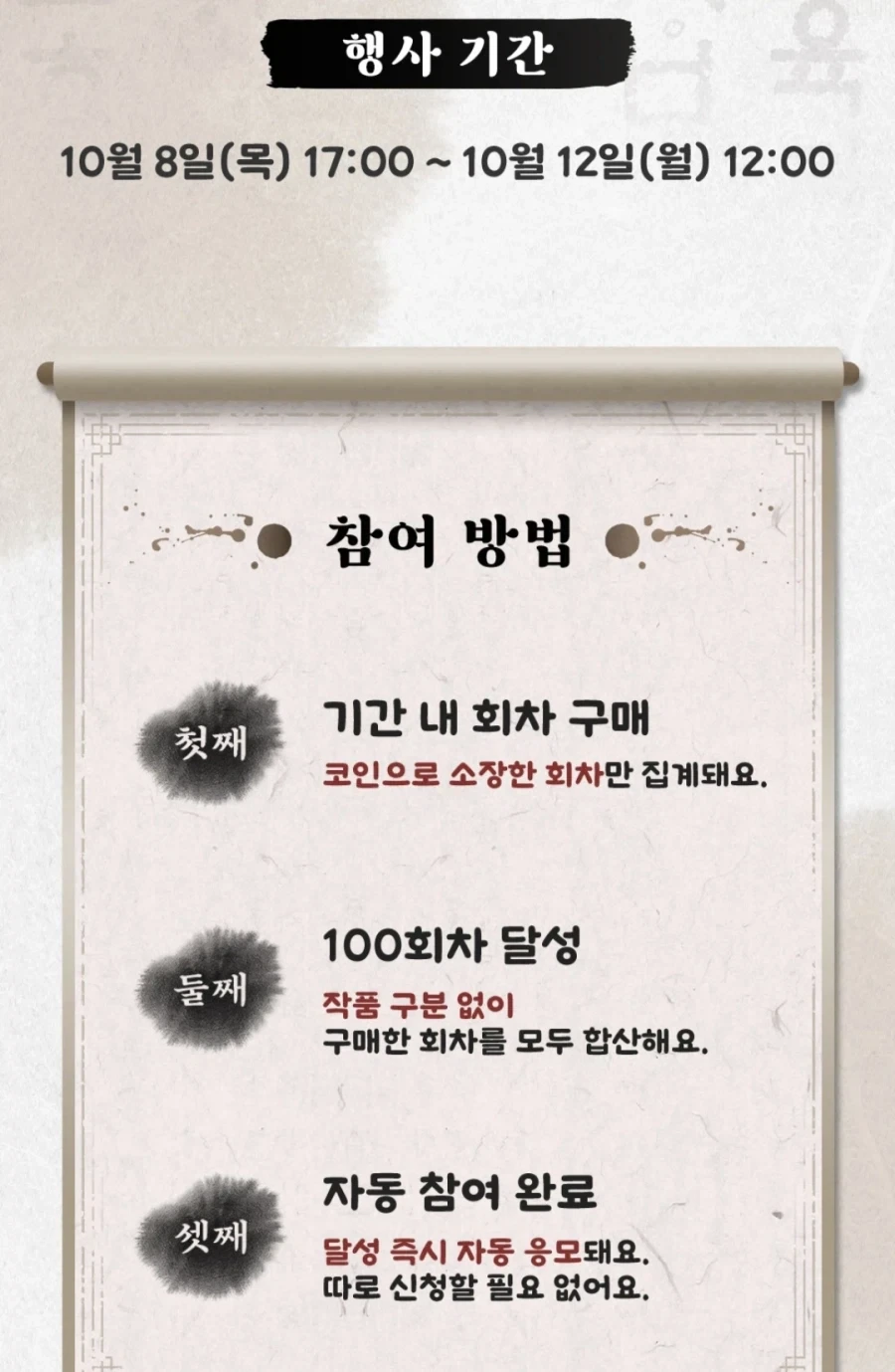 탑툰은 보법이 다르네