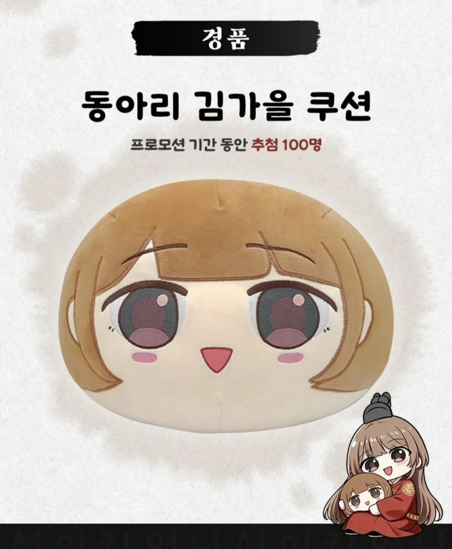 탑툰은 보법이 다르네 - 이미지 2