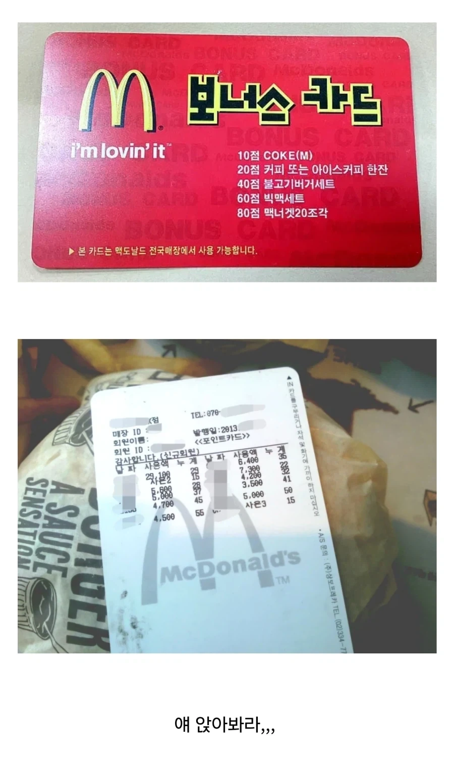 할아버지 이게 뭐에요.jpg