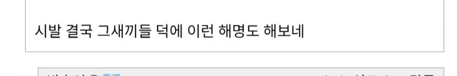 트릭컬) 이게 뭐냐 ㅋㅋㅋㅋㅋ