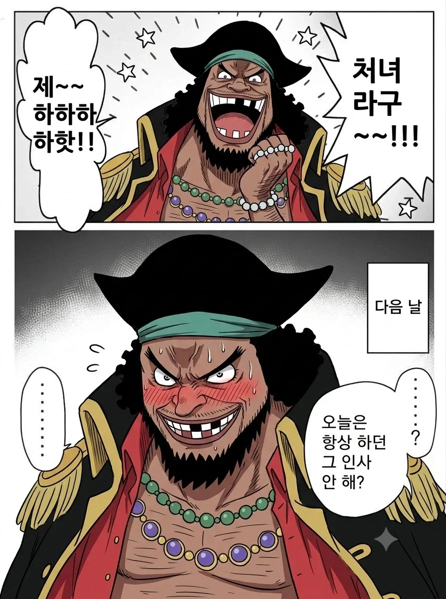 인간의 시대가 가고 AI의 시대가 왔다