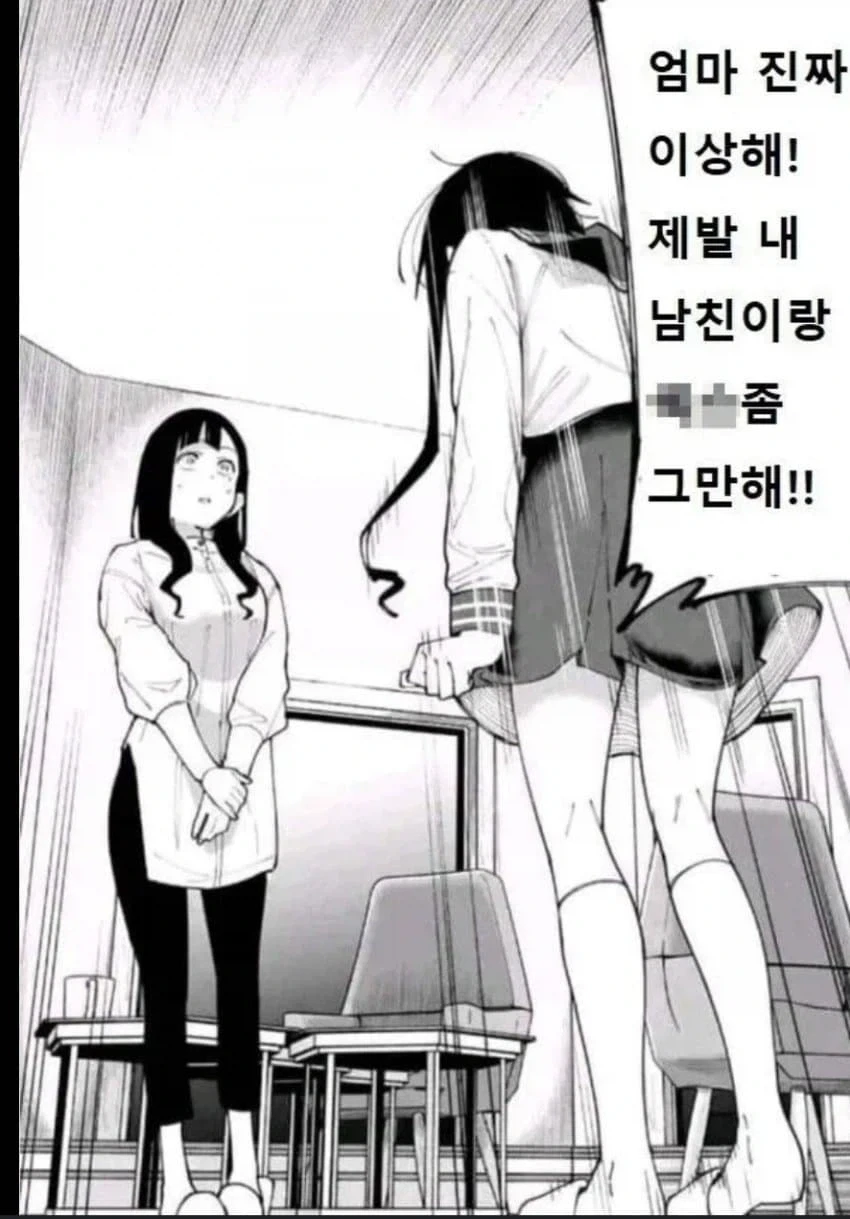 한국 한정 밈인줄 알지만 해외에도 퍼진 밈