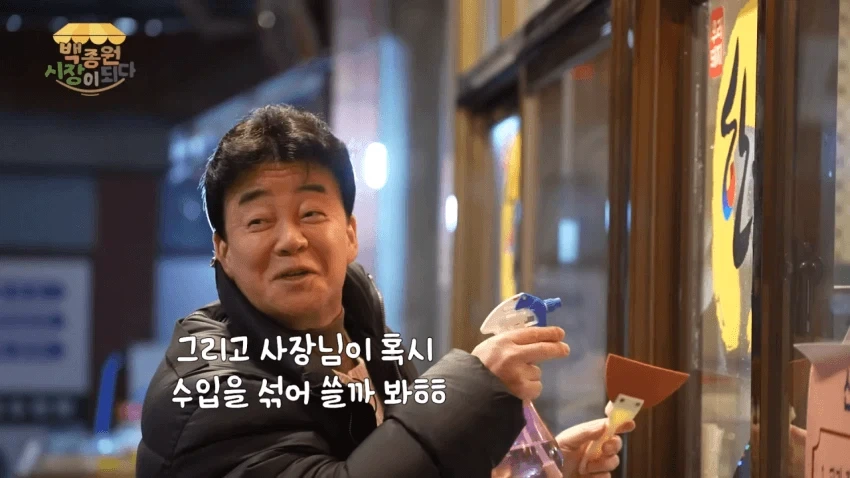 한돈 스티커 붙이는 백선생님.jpg - 이미지 3