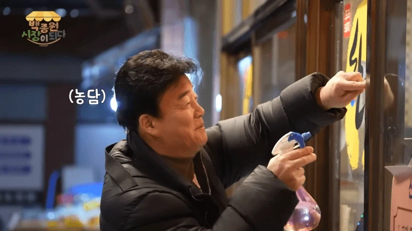 한돈 스티커 붙이는 백선생님.jpg - 이미지 4
