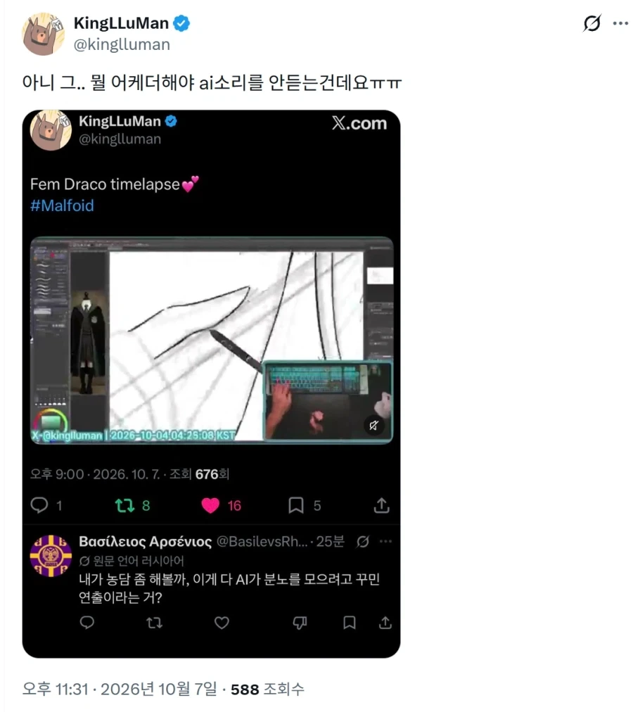 작가들이 미쳐버린다고 하는 순간.jpg