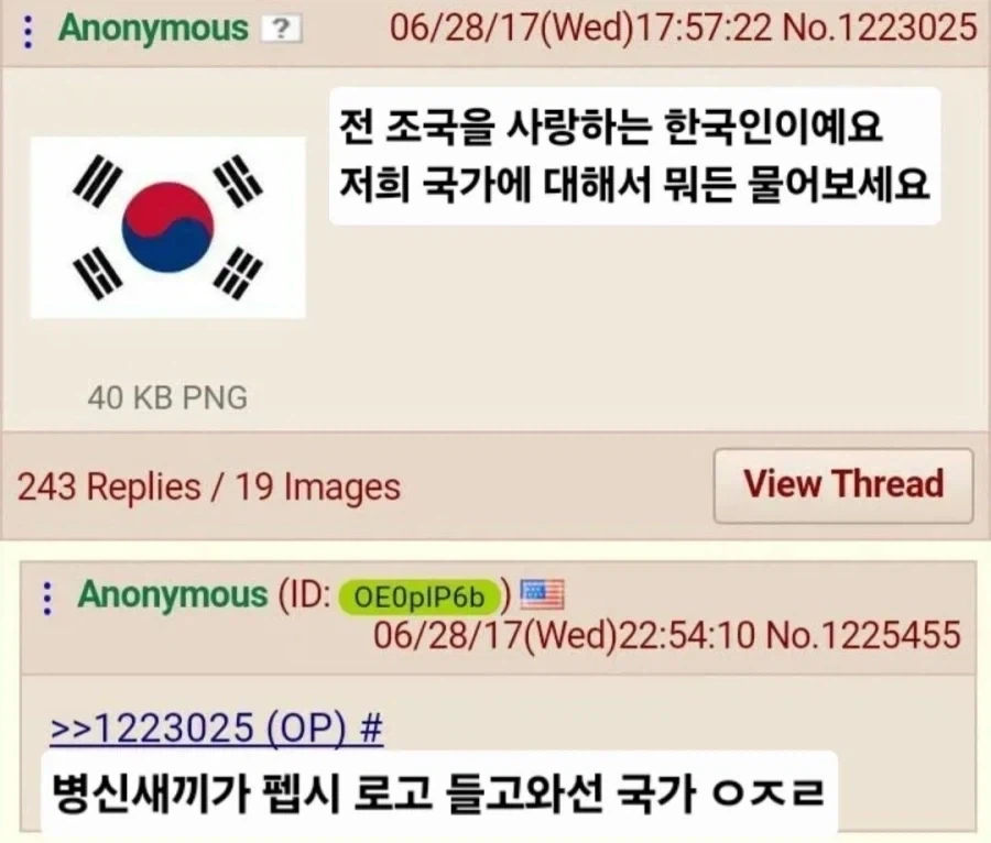 "전 한국인이에요! 한국에 대해서 뭐든 물어보세요"