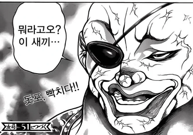 "전 한국인이에요! 한국에 대해서 뭐든 물어보세요" - 이미지 2