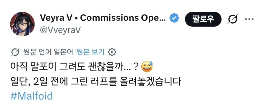 해리포터) 아직 카리나 말포이 그려도 되는지 묻는 작가.jpg