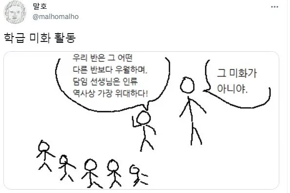 학급 미화 활동.jpg