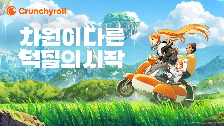 서양 최대 애니 OTT 크런치롤 한국 서비스 정식 오픈