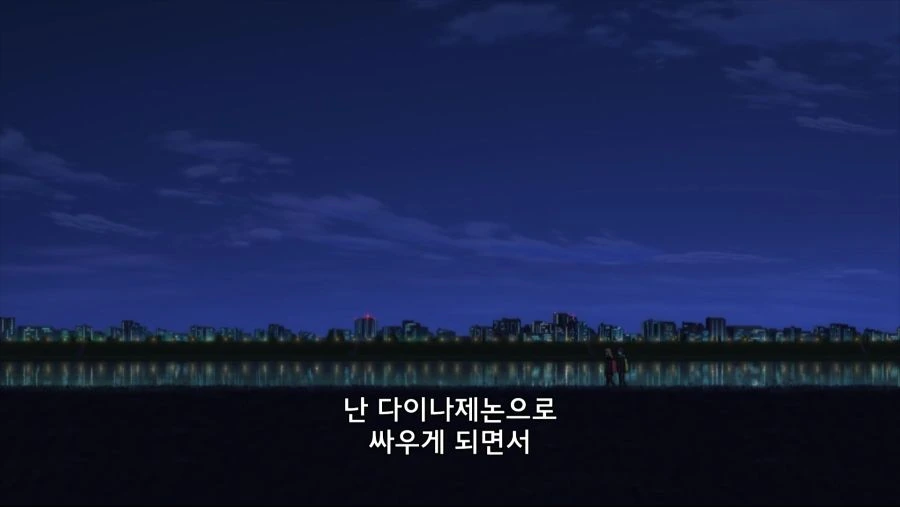 다이나제논) 모든 시청자의 마음이 하나가 된 순간 - 이미지 2