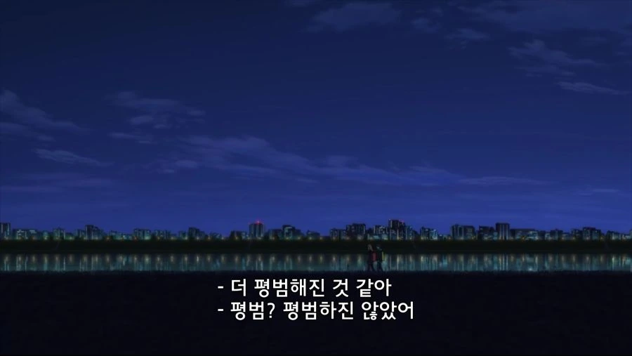 다이나제논) 모든 시청자의 마음이 하나가 된 순간 - 이미지 3