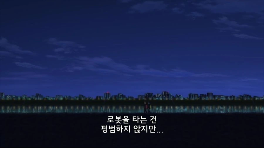 다이나제논) 모든 시청자의 마음이 하나가 된 순간 - 이미지 4